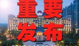 南京酒店爆料事件最新,揭秘背后惊人真相