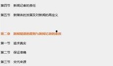 学校新闻大爆料怎么写标题,学校新闻大爆料，精彩瞬间尽收眼底