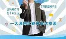 宁波同城爆料新闻,XX事件引发热议