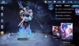 王者新皮肤图片爆料最新,炫酷造型，神秘背景，等你来解锁！