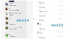 普宁网友爆料事件视频最新,最新事件视频引发热议，真相究竟如何？
