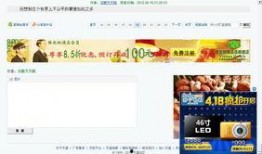 天涯论坛 爆料娱乐圈,揭秘明星背后的惊人真相